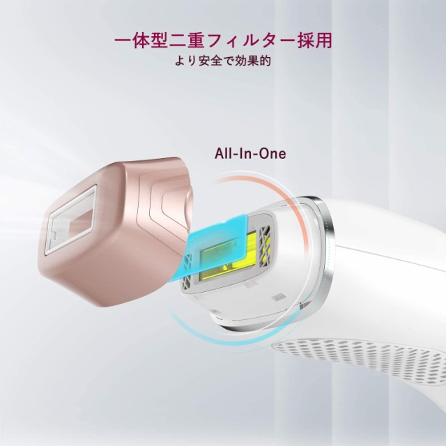 LOVE DOCK  Hair Removal Device 家庭用脱毛器