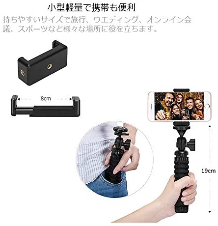 Viume 三脚 スマホ カメラ 自由雲台 自撮り ミニ三脚 Bluetooth リモコン付き どこでも固定できる 軽量 Iphone Android 一眼レフ デジの通販はau Pay マーケット Aoitrade