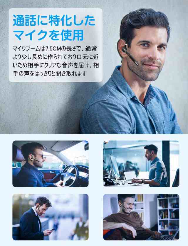 Anpoow[Bluetoothヘッドセット] Bluetoothイヤホン ワイヤレスイヤホン 10時間連続使用 ミュート/SIRI機能搭載  ハンズフリー通話 マイクの通販はau PAY マーケット - AOITRAD au PAY マーケット店