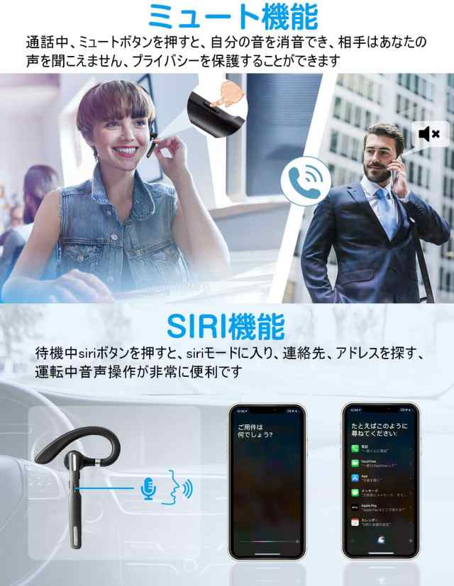 Anpoow[Bluetoothヘッドセット] Bluetoothイヤホン ワイヤレスイヤホン 10時間連続使用 ミュート/SIRI機能搭載  ハンズフリー通話 マイクの通販はau PAY マーケット - AOITRAD au PAY マーケット店