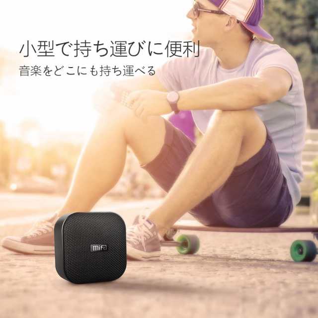 MIFA A1 Bluetoothスピーカー 防水耐衝撃 コンパクトで持ち運びに便利