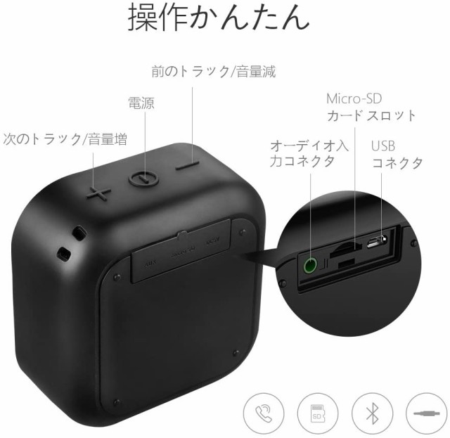 MIFA A1 Bluetoothスピーカー 防水耐衝撃 コンパクトで持ち運びに便利 ...