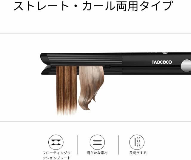 ヘアアイロン コードレス ストレートアイロン 2way カールアイロン Usb充電式アイロン 160 0 コンパクト ミニ 15mm ブラック の通販はau Pay マーケット Aoitrade