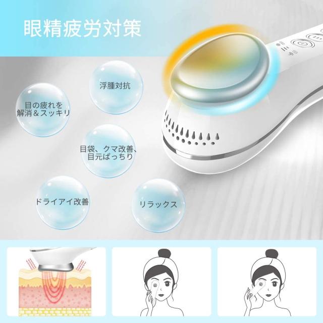 温冷ケア 目元マッサージャー Anlan アイマッサージャー 疲れ目改善 むくみ解消 ドライアイ改善 エステ 疲れ軽減 疲労回復 温度調節 の通販はau Pay マーケット Aoitrade