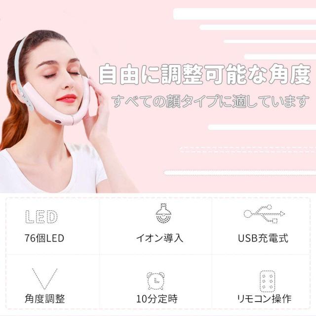 Luki 最新版 小顔 ベルト リフトアップ 美顔器 顔痩せ トレーニング マッサージ 光エステ 美顔器 スキンケア 美肌 Ems 小顔ケア ほほのの通販はau Pay マーケット Aoitrade Au Pay マーケット店