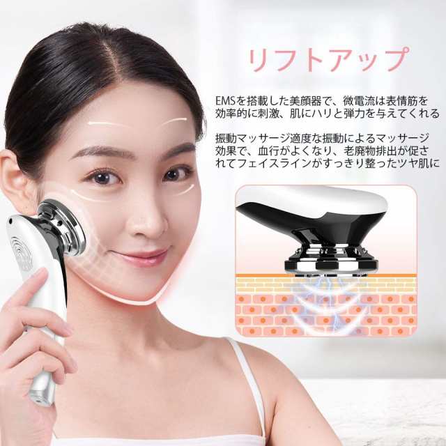 イオン導入 フェイスケア美顔器