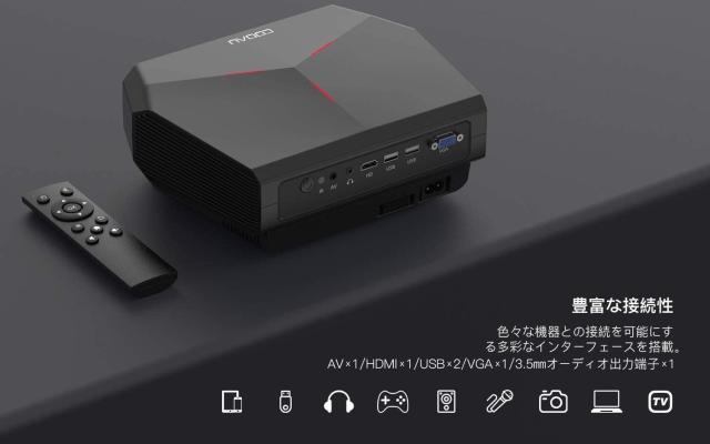 Cooau プロジェクター 家庭用 5500lm Led 1080pフルhd対応 ホームプロジェクター 0インチ大画面 19 1080最大解像度 ホームシアター の通販はau Pay マーケット Aoitrade