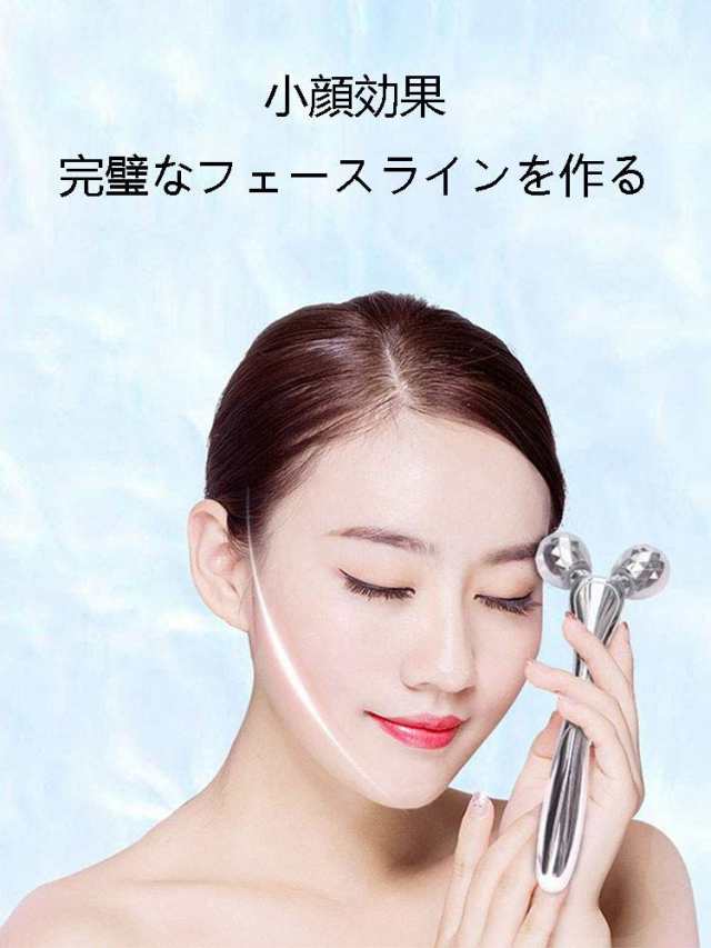 Wslhcy 美顔ローラー Y字型美容ローラー マッサージローラー 小顔 