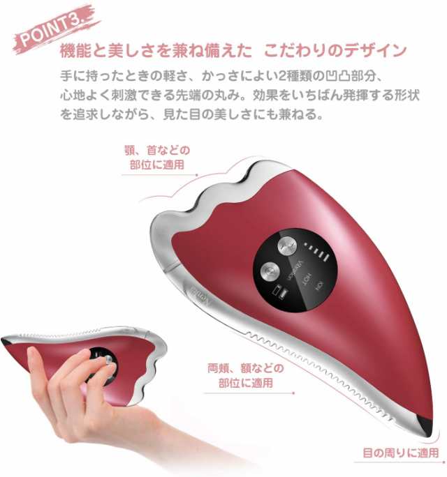 かっさプレート かっさマッサージ かっさ 顔 美顔器 かっさ板 温熱フェイス美容器 Ems リフトアップ イオン導入 美顔ローラー ほうれい線の通販はau Pay マーケット Aoitrade