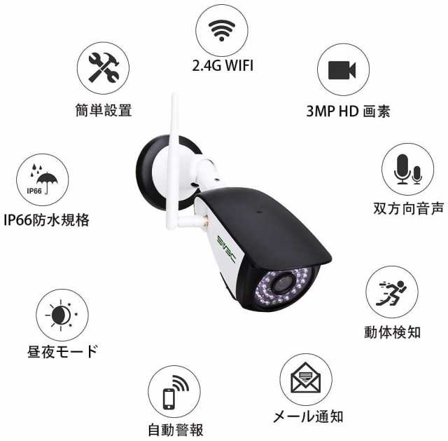 最新型】防犯カメラ 屋外 監視カメラ wifi 500万画素