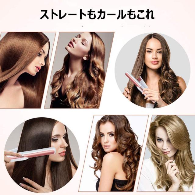 Pinsion ヘアアイロン ストレート アイロン コードレスヘアアイロン ヘアカーラー ヘアストレート ミニ ヘアストレートナー 櫛付き コンの通販はau Pay マーケット Aoitrade
