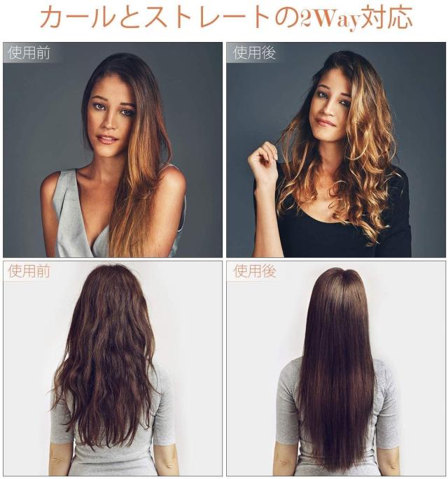Pinsion ヘアアイロン ストレート アイロン コードレスヘアアイロン ヘアカーラー ヘアストレート ミニ ヘアストレートナー 櫛付き コンの通販はau Pay マーケット Aoitrade