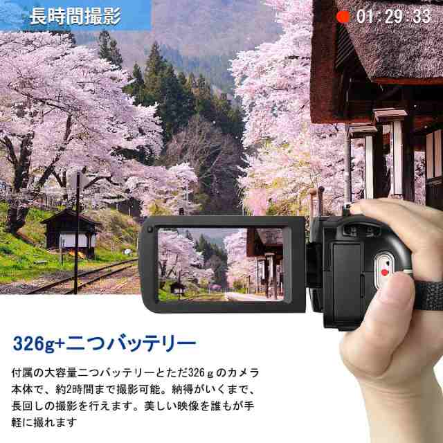 ビデオカメラ Rosdeca 2 7k Hdr 60fps 36mp デジタルズーム16倍 ウェブカメラ機能 最大128gb対応 Ir赤外線暗視機能 デジタル補正 270度回の通販はau Pay マーケット Aoitrade