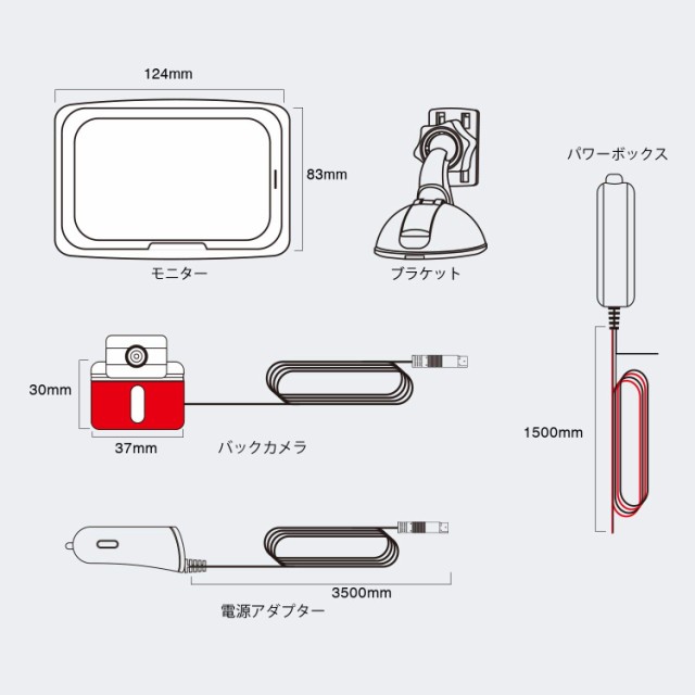 AUTO-VOX TD-2 デジタルバックモニター バックカメラ ワイヤレス トラック対応 電磁波干渉防止 ノイズ対策 正像・鏡像切替対応  ガイドラの通販はau PAY マーケット - AOIBOEKI au PAY マーケット店 | au PAY マーケット－通販サイト