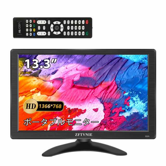 ZFTVNIE 小型 HDMI モニター、13.3インチ1366x768ミニモニター、VGA