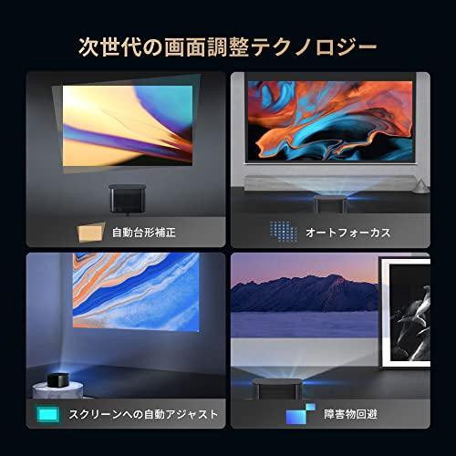 ホームプロジェクター 高輝度 2200ANSI ルーメン フルHD 1080p 家庭用 XGIMI HORIZON Android TV 10.0搭載  ネイティブ解像度 短焦点 / 4の通販はau PAY マーケット - AOIBOEKI au PAY マーケット店 | au PAY  マーケット－通販サイト