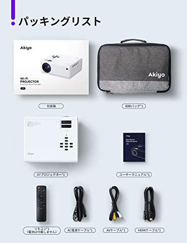 プロジェクター WiFi AKIYO 8000LM ネイティブ 1080P フルHD 小型ホームプロジェクター ケーブルなしでスマホに直接接続  40インチ〜300イ｜au PAY マーケット