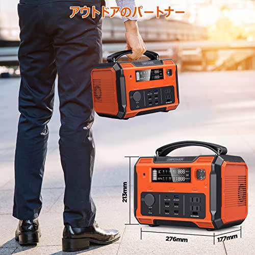 新品本物 DBPOWER ポータブル電源 バッテリー 234000mAh 505Wh DBPOWER