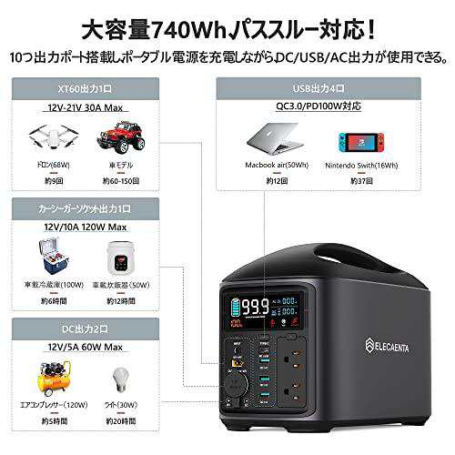 ポータブル電源 ELECAENTA 電池が交換できる S600W 大容量740Wh 出力600W(ピーク1200W) 2-3時間フル充電  PD100Ｗ双方向充電 電池単体充｜au PAY マーケット