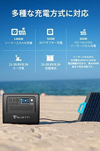 ポータブル電源 BLUETTI 第３世代 EB200P ポータブル電源 大容量