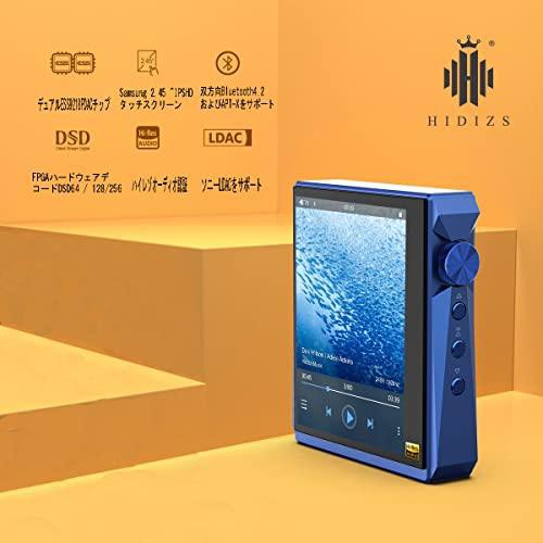 MP3プレーヤー Bluetooth付きHIDIZSAP80 PRO 、LDAC/aptX/FLAC/Hi-Res