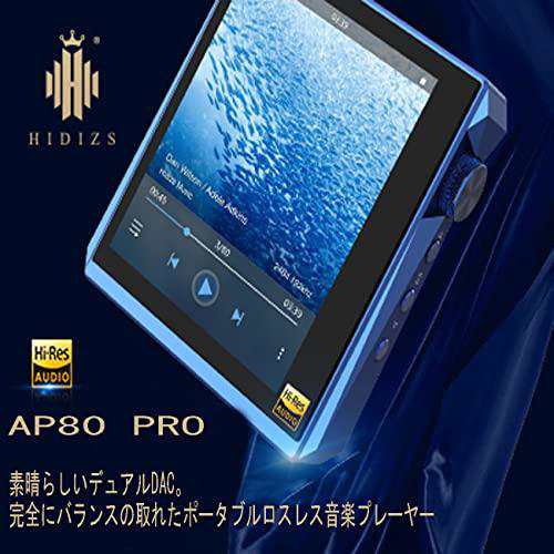 MP3プレーヤー Bluetooth付きHIDIZSAP80 PRO 、LDAC/aptX/FLAC/Hi-Res