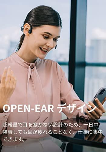 骨伝導イヤホン Shokz 通話専用 OpenComm ワイヤ レスヘッドホン