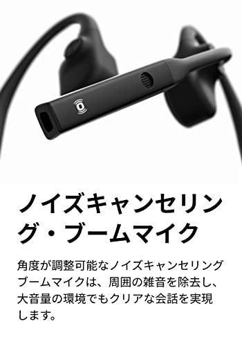 骨伝導イヤホン Shokz 通話専用 OpenComm ワイヤ レスヘッドホン