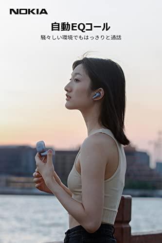 ワイヤレス イヤホン ノキア Nokia 最先進Bluetooth 5.2 完全