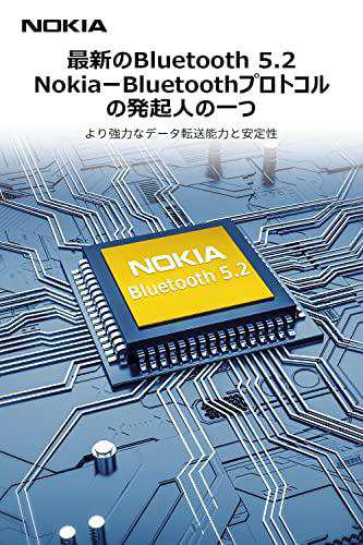 ワイヤレス イヤホン ノキア Nokia 最先進Bluetooth 5.2 完全