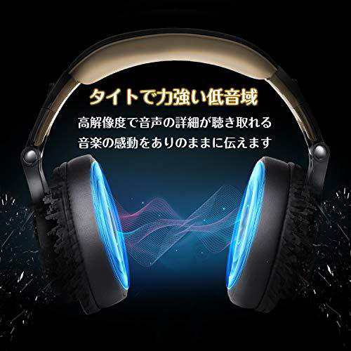 イヤホン OneOdio ヘッドホン Bluetooth 5.2 ワイヤレスヘッドホン 72