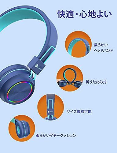 イヤホン iClever 子供ヘッドホン ワイヤレス 折りたたみ式 bluetooth5