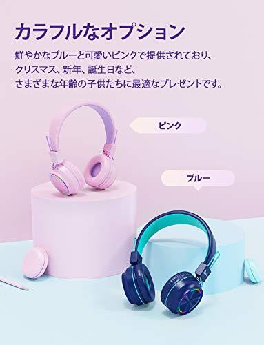 イヤホン iClever 子供ヘッドホン ワイヤレス 折りたたみ式 bluetooth5