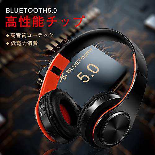 イヤホン Bluetoothヘッドホン ワイヤレス ヘッドフォン 重低音