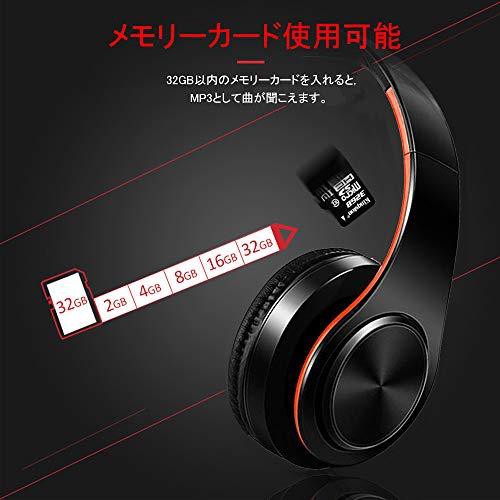 イヤホン Bluetoothヘッドホン ワイヤレス ヘッドフォン 重低音