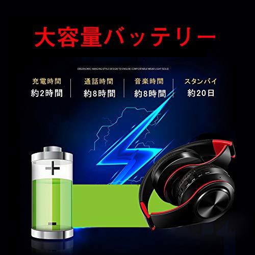 イヤホン Bluetoothヘッドホン ワイヤレス ヘッドフォン 重低音 ...