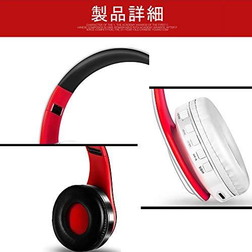 イヤホン Bluetoothヘッドホン ワイヤレス ヘッドフォン 重低音