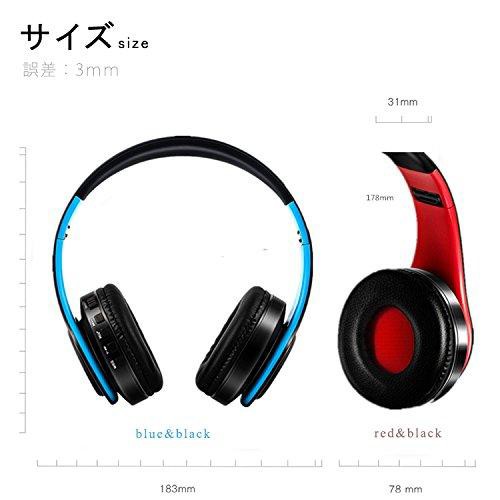 イヤホン Bluetoothヘッドホン ワイヤレス ヘッドフォン 重低音