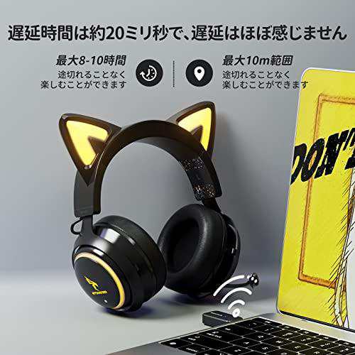 イヤホン SOMIC ゲーミングヘッドセット 猫耳ヘッドホン ワイヤレスヘッドセット オーバーイヤーヘッドホン マイク付き 50ｍｍ  ドライバの通販はau PAY マーケット - AOIBOEKI au PAY マーケット店 | au PAY マーケット－通販サイト