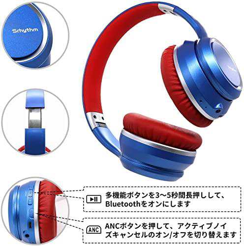 イヤホン Srhythm NC15 ヘッドホン Bluetooth 5.0 ノイズキャンセ