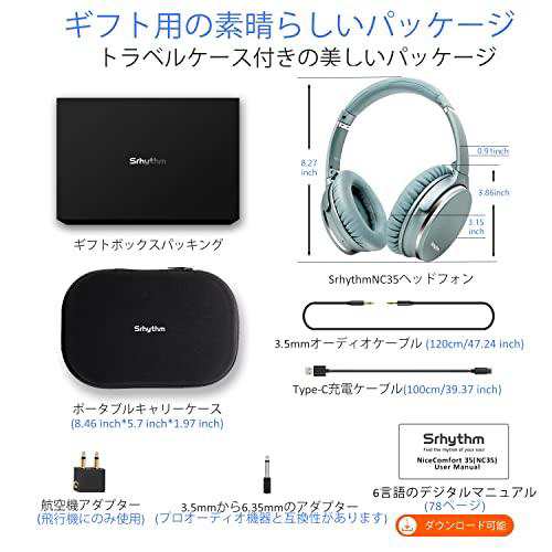 イヤホン ノイズキャンセリング ヘッドホン ワイヤレス Bluetooth 5.0