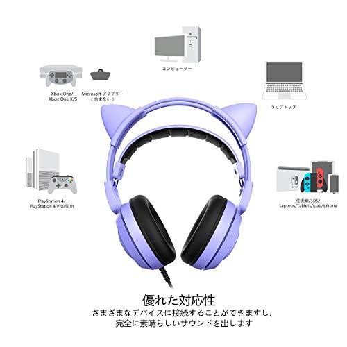 イヤホン SOMIC G951S-Purple ゲーミングヘッドセット 猫耳ヘッドホン