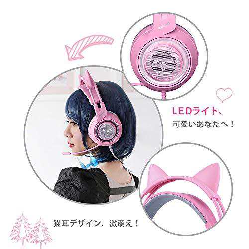 イヤホン SOMIC G951-PINK ゲーミングヘッドセット ヘッドセット