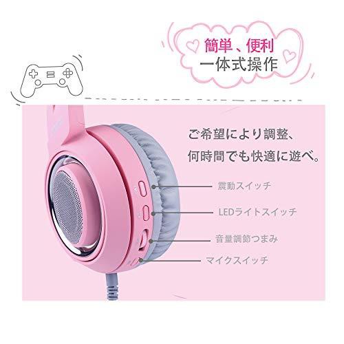 イヤホン SOMIC G951-PINK ゲーミングヘッドセット ヘッドセット