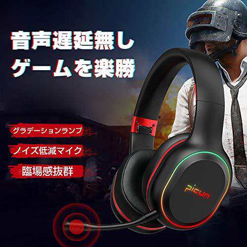 イヤホン ヘッドホン Bluetooth 密閉型 ワイヤレス ゲーミングヘッド