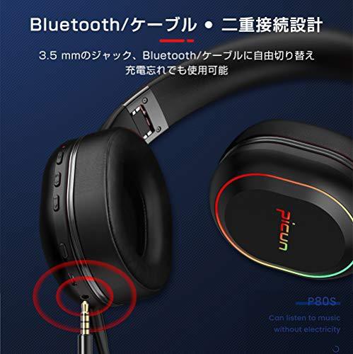 イヤホン ヘッドホン Bluetooth 密閉型 ワイヤレス ゲーミングヘッド