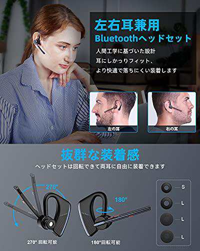 イヤホン Link Dream bluetooth ヘッドセット 片耳 イヤホンマイク 20