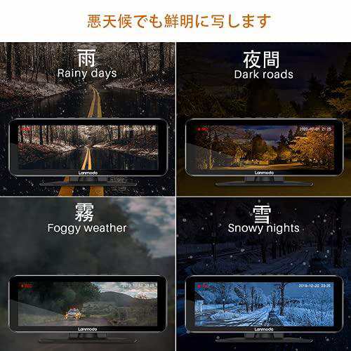 ドライブレコーダー 超強暗視Lanmodo Vast Pro ナイトビジョン システム 前後カメラ 防水等級IP67 デュアル1080PフルHD  500万画素 低照度の画像技術 超鮮明夜間撮影 SONY製CMOSセンサー搭載 ダッシュカム ドラレコ の通販はau PAY マーケット -  AOIBOEKI au PAY ...