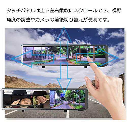 ドライブレコーダー YEPPAI ミラー型 12インチ ドラレコ 360度広角録画 前後カメラ分離 前1920P 後1080P 音声記録 暗視ビジョン  GPS搭載の通販はau PAY マーケット - AOIBOEKI au PAY マーケット店 | au PAY マーケット－通販サイト