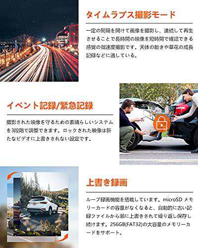 ドライブレコーダー 前後カメラ VANTRUE N2 Pro 前後 1080P 車内+車外 ドラレコ HDR 2カメラ 駐車監視 SONY製センサー  LED信号機対策 フルHD ドライブ レコーダー 2.5K＆1440P前録モード 1.5型LCD 1の通販はau PAY マーケット -  AOIBOEKI au PAY マーケット店 | au PAY ...